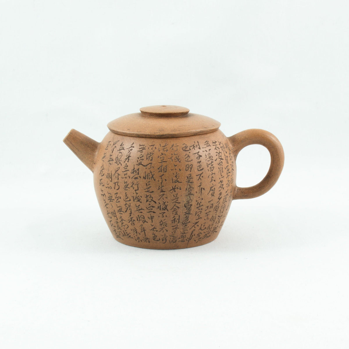 Yixing Duan Ni JuLun Zhu (巨輪珠) Shape Chinese Teapot With Buddhist Heart Sutra #3