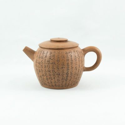 Yixing Duan Ni JuLun Zhu (巨輪珠) Shape Chinese Teapot With Buddhist Heart Sutra #3