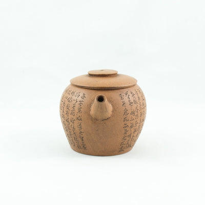 Yixing Duan Ni JuLun Zhu (巨輪珠) Shape Chinese Teapot With Buddhist Heart Sutra #3