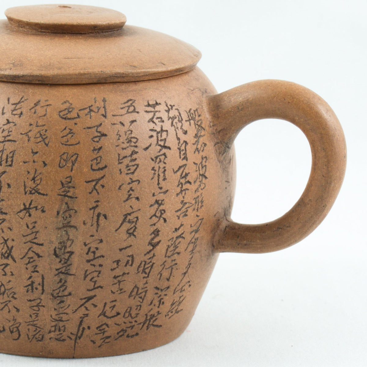 Yixing Duan Ni JuLun Zhu (巨輪珠) Shape Chinese Teapot With Buddhist Heart Sutra #3