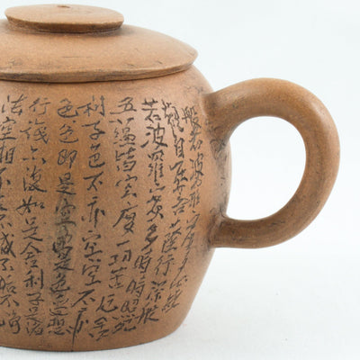 Yixing Duan Ni JuLun Zhu (巨輪珠) Shape Chinese Teapot With Buddhist Heart Sutra #3