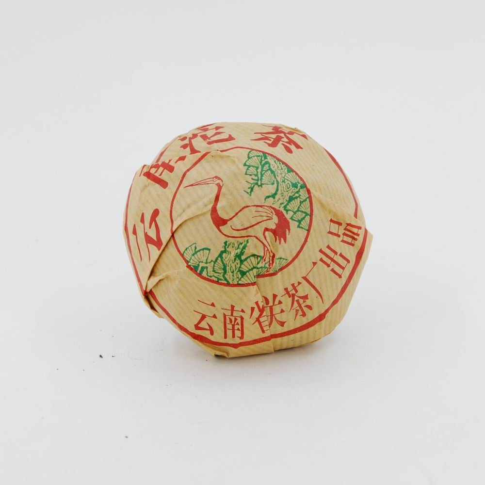 1990s Pu-Erh Xiaguan Tuo Cha (Ripe/Shou)