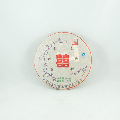 2015 ShouYuanXi, Longevity, Happiness, and Fate, Pu-Erh Tea Cake (Raw/Sheng)