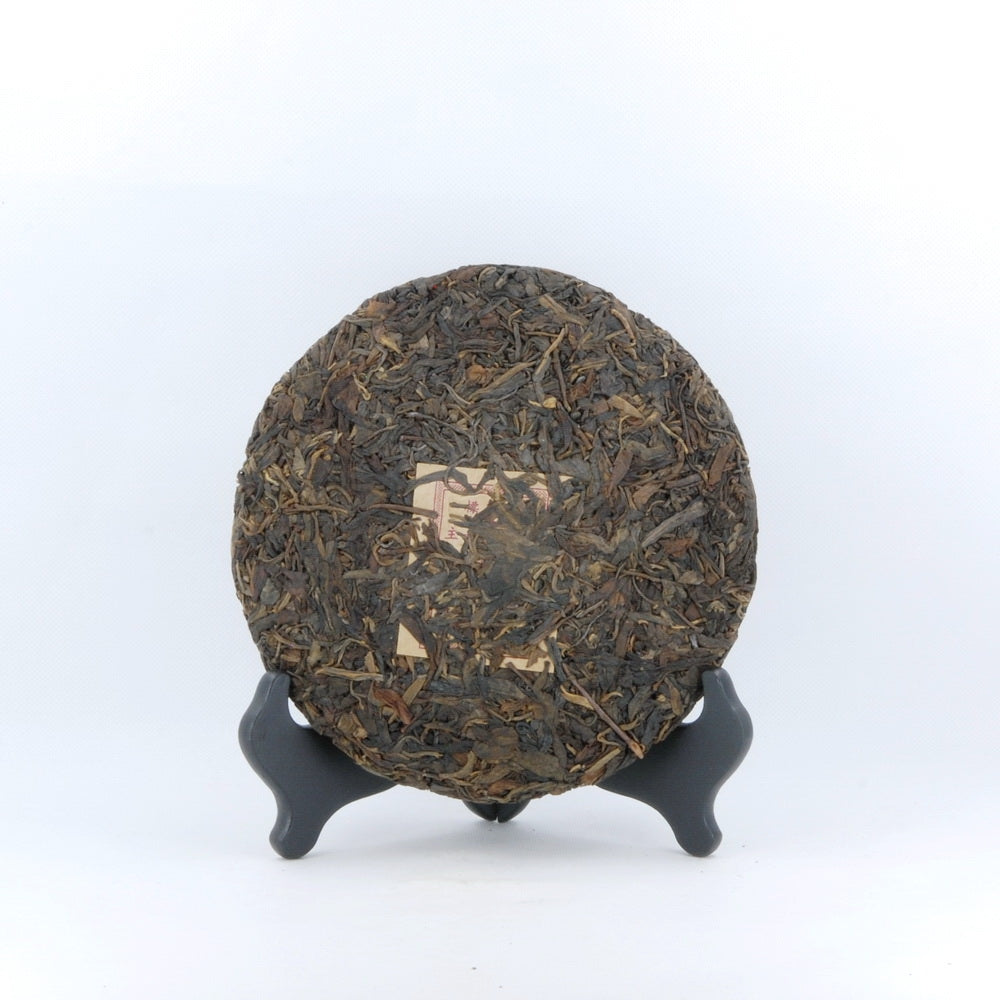 1990's Ding Xing Hao Pu-erh Tea Cake (Raw/Sheng)