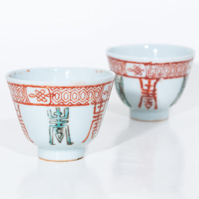 Early 20th Century Famille-Rose Porcelain Longevity and Flower Design Tea Cup