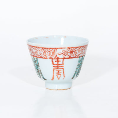 Early 20th Century Famille-Rose Porcelain Longevity and Flower Design Tea Cup