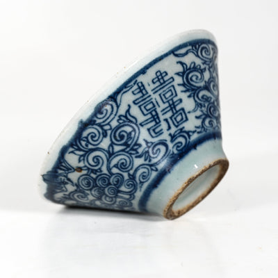 Handmade Wood Fired Chinese Antique Style Porcelain Chan Zhi Lian Double Happiness Tea Cup