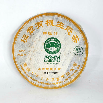 2006 Six Famous Tea Mountain, Organic Ban Zhang Tea Cake, Tji Pin (Raw/Sheng)